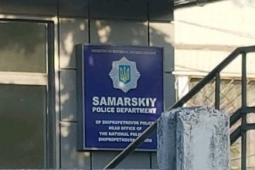 У Дніпрі покінчила з життям 30-річна поліцейська У Дніпрі покінчила з життям 30-річна поліцейська