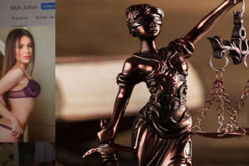 Катерина Загородня, яка покинула грудного сина, підозрюється у злочинах та веде розгульний спосіб життя - рішенням Суду забрала дитину у батька. Це верх цинізму судової системи!!! Катерина Загородня, яка покинула грудного сина, підозрюється у злочинах та веде розгульний спосіб життя - рішенням Суду забрала дитину у батька. Це верх цинізму судової системи!!!