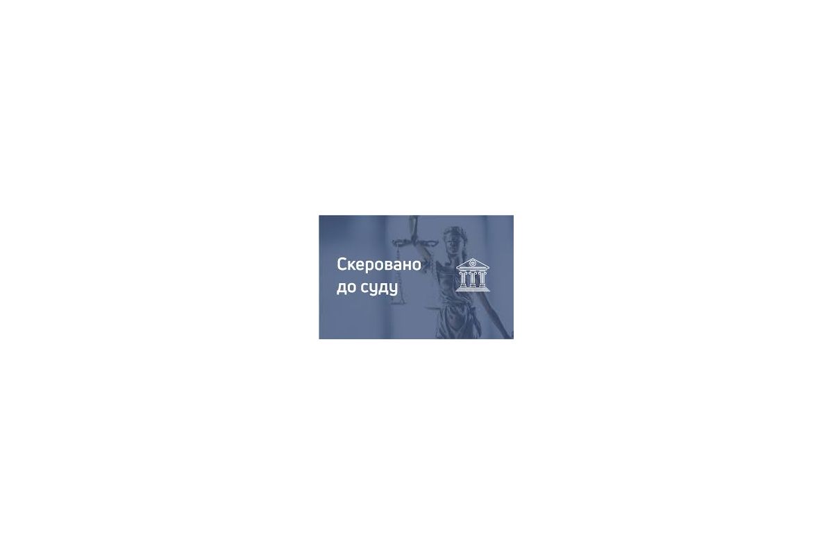 Прокуратура Вінницької області скерувала до суду обвинувальний акт відносно Могилів-Подільського міського голови та начальника земельного відділу міськради Прокуратура Вінницької області скерувала до суду обвинувальний акт відносно Могилів-Подільського міського голови та начальника земельного відділу міськради