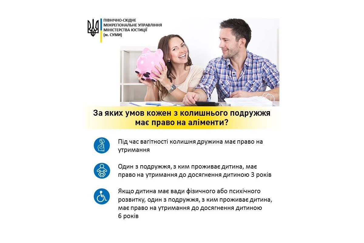 Чи впливає поява дитини на виплату дорослим аліментів? Чи впливає поява дитини на виплату дорослим аліментів?