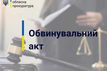 Так званого «смотрящего» за ДУ «Бучанська виправна колонія № 85» судитимуть за встановлення злочинного впливу Так званого «смотрящего» за ДУ «Бучанська виправна колонія № 85» судитимуть за встановлення злочинного впливу