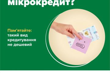 Оформлення мікрокредиту Оформлення мікрокредиту