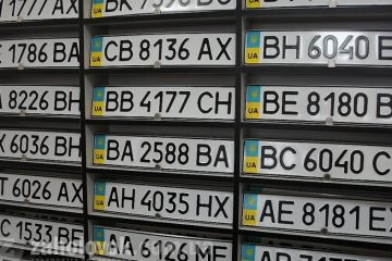 МВС прагне долучили приватників до видачі автономерів МВС прагне долучили приватників до видачі автономерів