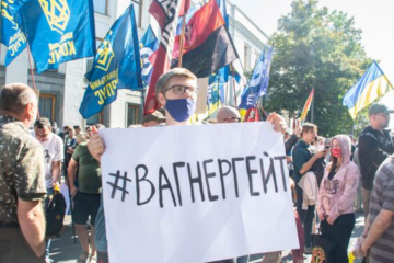 "Вагнергейт": до "Уотергейта" слишком далеко "Вагнергейт": до "Уотергейта" слишком далеко