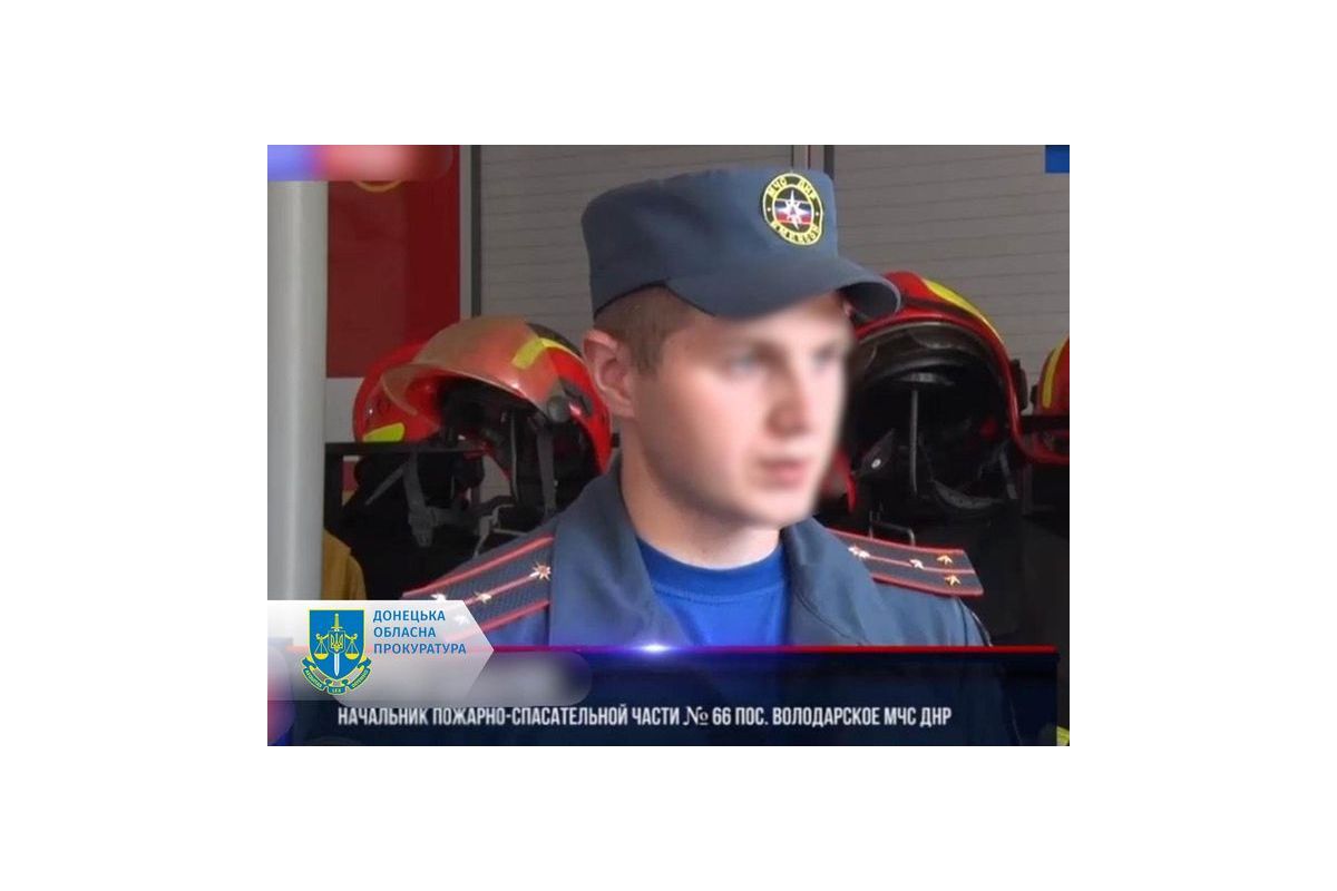 Присягнув на вірність окупантам – експосадовця ДСНС України в Донецькій області судитимуть за державну зраду Присягнув на вірність окупантам – експосадовця ДСНС України в Донецькій області судитимуть за державну зраду