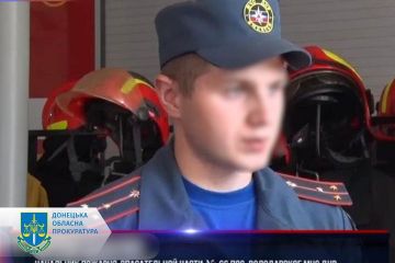 Присягнув на вірність окупантам – експосадовця ДСНС України в Донецькій області судитимуть за державну зраду Присягнув на вірність окупантам – експосадовця ДСНС України в Донецькій області судитимуть за державну зраду