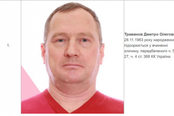 Посередника, що брав хабаря для директора Чорноморського порту, будуть судити заочно Посередника, що брав хабаря для директора Чорноморського порту, будуть судити заочно