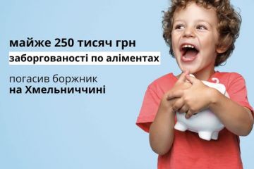 ПОГАСИВ БОРГ, АБИ НАДАЛІ УНИКНУТИ ЩОМІСЯЧНИХ ШТРАФІВ ТА ОБМЕЖЕНЬ ПОГАСИВ БОРГ, АБИ НАДАЛІ УНИКНУТИ ЩОМІСЯЧНИХ ШТРАФІВ ТА ОБМЕЖЕНЬ