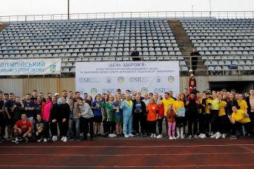 Драйв та емоції в режимі #BeActive.  Драйв та емоції в режимі #BeActive.