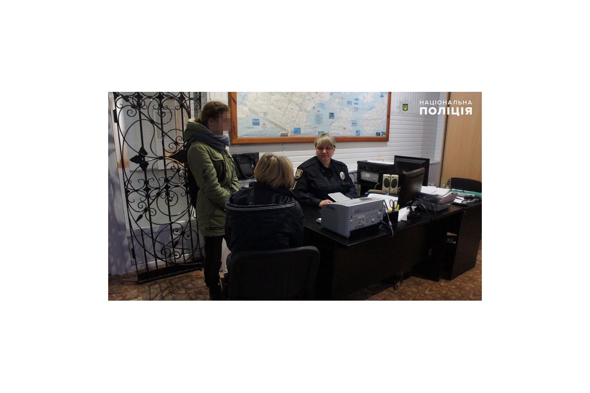 Якби не поліція, подорож 14-річної дівчини «у доросле життя» могла б закінчитися трагедією Якби не поліція, подорож 14-річної дівчини «у доросле життя» могла б закінчитися трагедією