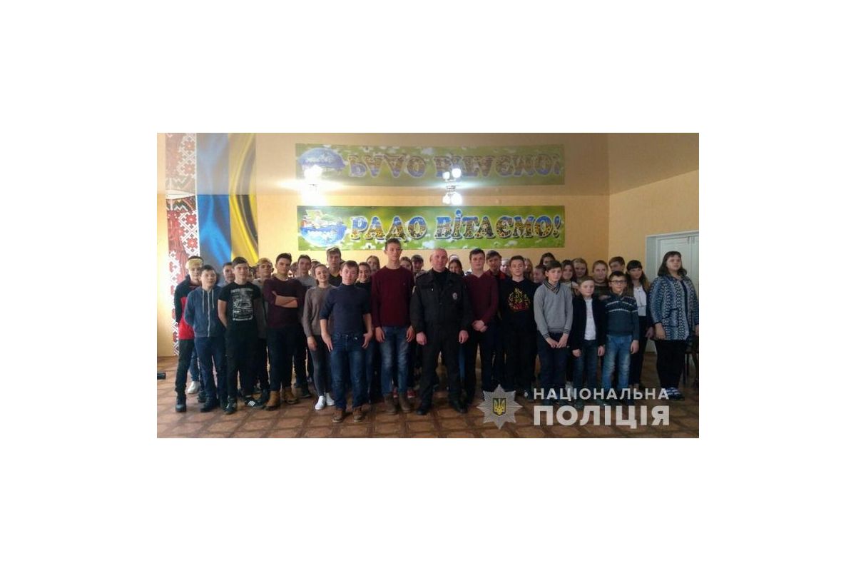 Старобільські поліцейські проводять уроки права зі школярами Старобільські поліцейські проводять уроки права зі школярами