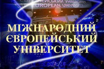 Презентація «Міжнародного європейського університету» Презентація «Міжнародного європейського університету»