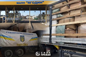 «Гуманітарна» контрабанда: що ввозять через Волинську митницю під виглядом гуманітарної допомоги «Гуманітарна» контрабанда: що ввозять через Волинську митницю під виглядом гуманітарної допомоги