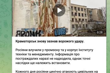 Краматорськ знову зазнав ворожого удару Краматорськ знову зазнав ворожого удару