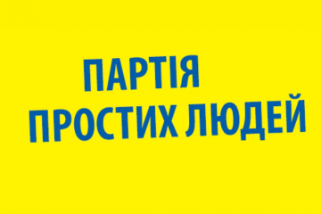 Сергій Каплін: як опозиція рятуватиметься від гніву військових?! Клянчитиме сесію на завтра аби спокутувати гріх?! Сергій Каплін: як опозиція рятуватиметься від гніву військових?! Клянчитиме сесію на завтра аби спокутувати гріх?!