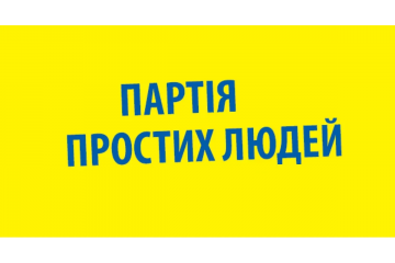 Сергій Каплін: як опозиція рятуватиметься від гніву військових?! Клянчитиме сесію на завтра аби спокутувати гріх?! Сергій Каплін: як опозиція рятуватиметься від гніву військових?! Клянчитиме сесію на завтра аби спокутувати гріх?!