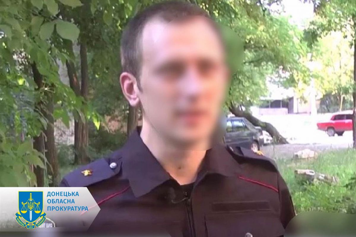 Працює на загарбників в окупованому Донецьку – експосадовцю ГУМВС України в Донецькій області заочно повідомлено про підозру Працює на загарбників в окупованому Донецьку – експосадовцю ГУМВС України в Донецькій області заочно повідомлено про підозру