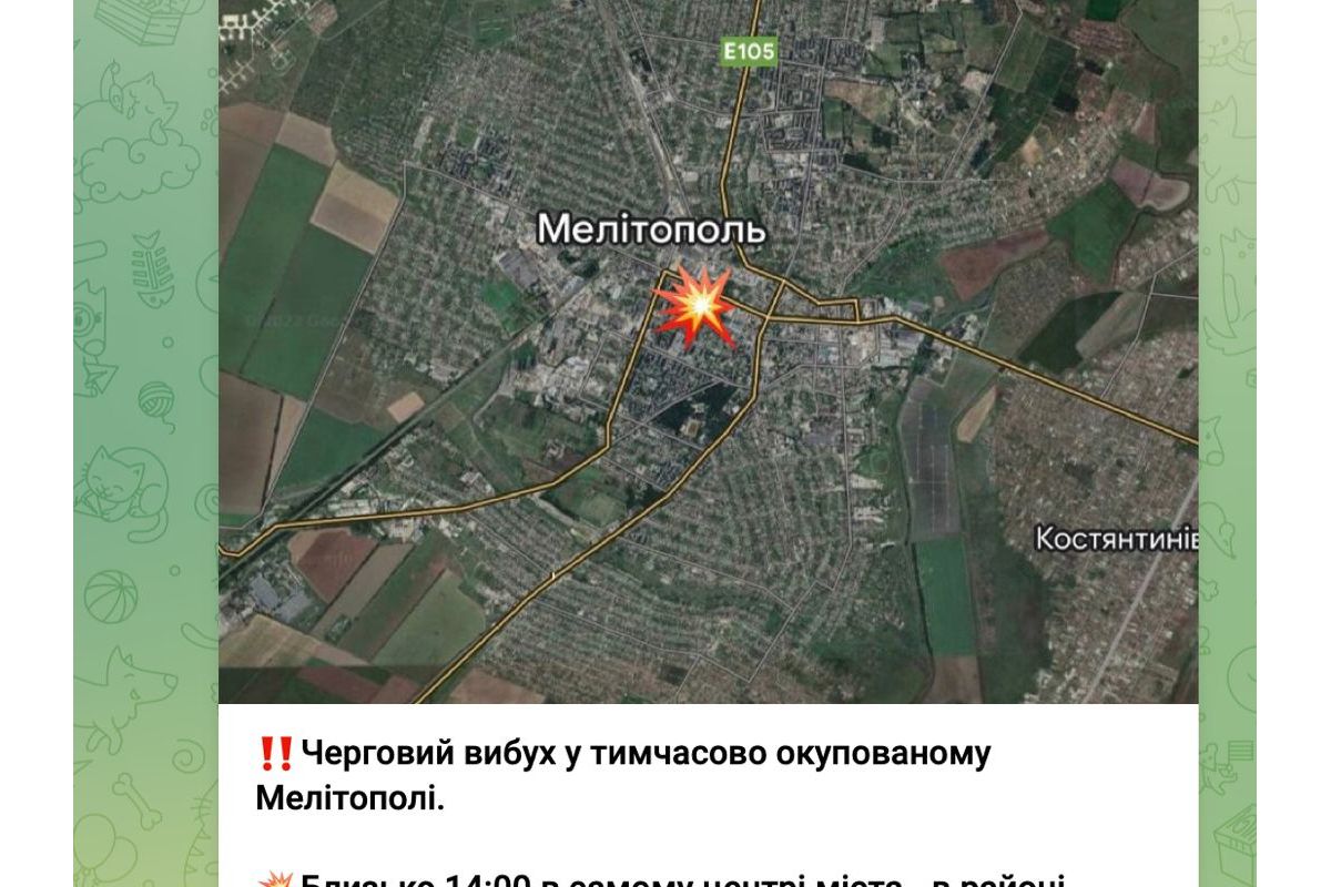 Близько 14:00 в самому центрі міста — в районі Шахової школи пролунала гучна бавовна Близько 14:00 в самому центрі міста — в районі Шахової школи пролунала гучна бавовна