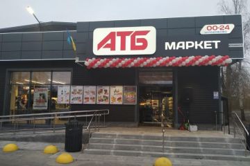 Пандемія не стане на заваді розвитку бренду: чого досягли рітейлери у 2020 році Пандемія не стане на заваді розвитку бренду: чого досягли рітейлери у 2020 році