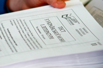 Комплексне ЗНО з мови та літератури необхідно залишити! Комплексне ЗНО з мови та літератури необхідно залишити!