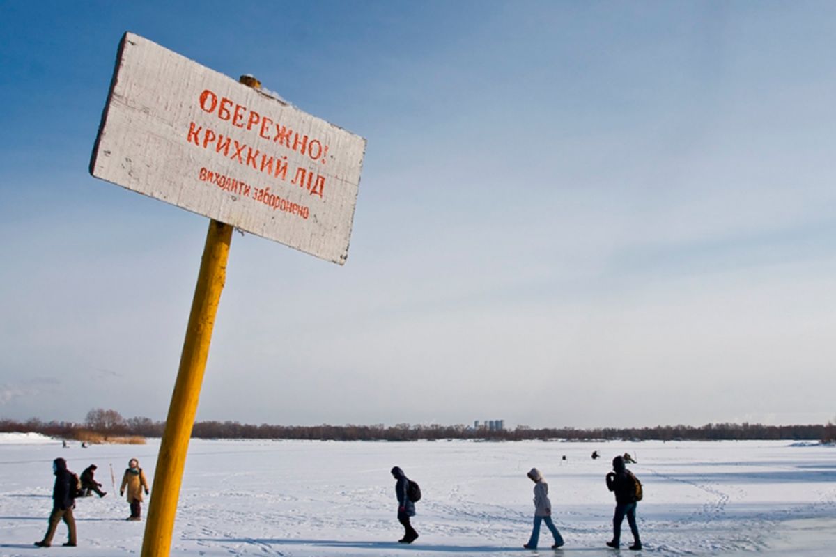 Провалилися під кригу вдвох, та вижила лише одна: у Кривому Розі сталася трагедія на льоду