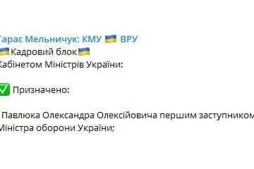 Кабінет Міністрів на своєму засіданні у вівторок призначив на посаду першого заступника Міністра оборони Героя України генерал-лейтенанта Олександра Павлюка Кабінет Міністрів на своєму засіданні у вівторок призначив на посаду першого заступника Міністра оборони Героя України генерал-лейтенанта Олександра Павлюка