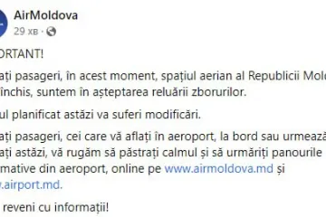 ​Молдова закрила свій повітряний простір з міркувань безпеки, -  Air Moldova