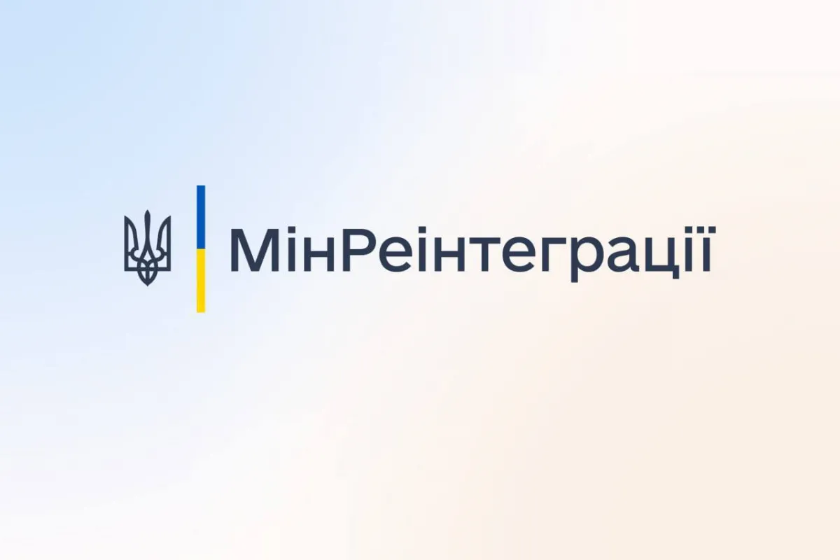 В Україні створили додаток, який повідомляє про стан безпеки ваших близьких - МінРеінтеграції