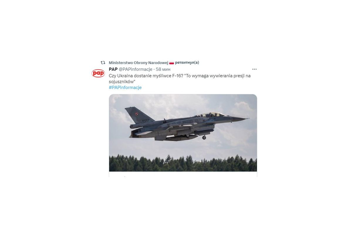 Чи отримає Україна винищувачі F-16? «Це вимагає тиску на союзників» Чи отримає Україна винищувачі F-16? «Це вимагає тиску на союзників»
