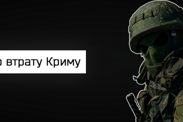 «Втрата Криму - хто винен?». Павло Лем поділився думками із журналістом Ігорем  Мізрахом щодо доленосних подій у нашій державі.  «Втрата Криму - хто винен?». Павло Лем поділився думками із журналістом Ігорем  Мізрахом щодо доленосних подій у нашій державі.