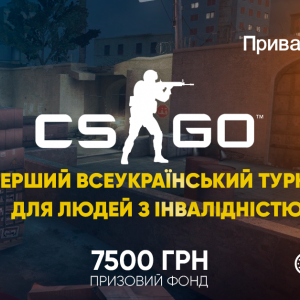 UESF за підтримки ПриватБанку та VISA проведе перший всеукраїнський турнір для людей з інвалідністю UESF за підтримки ПриватБанку та VISA проведе перший всеукраїнський турнір для людей з інвалідністю