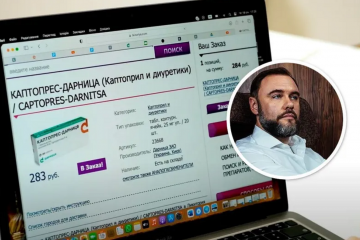 В обхід санкцій: ліки під брендом "Дарниці" знову помітили у продажу в росії В обхід санкцій: ліки під брендом "Дарниці" знову помітили у продажу в росії