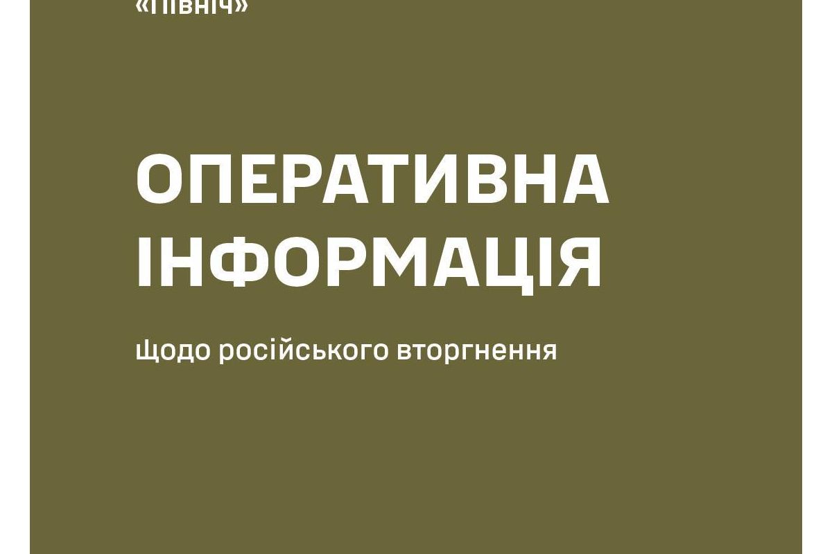 Окупаційні війська не припиняють обстріли прикордоння Сумської області Окупаційні війська не припиняють обстріли прикордоння Сумської області