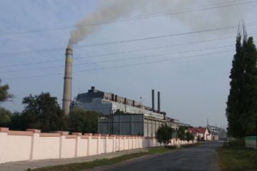 У російського олігарха Фукса планують забрати «Харківську ТЕЦ-2» У російського олігарха Фукса планують забрати «Харківську ТЕЦ-2»