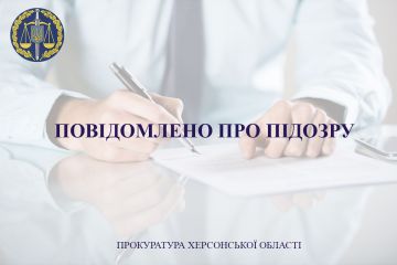 Повідомлено про підозру уродженцю Дніпропетровської області за умисне вбивство  Повідомлено про підозру уродженцю Дніпропетровської області за умисне вбивство