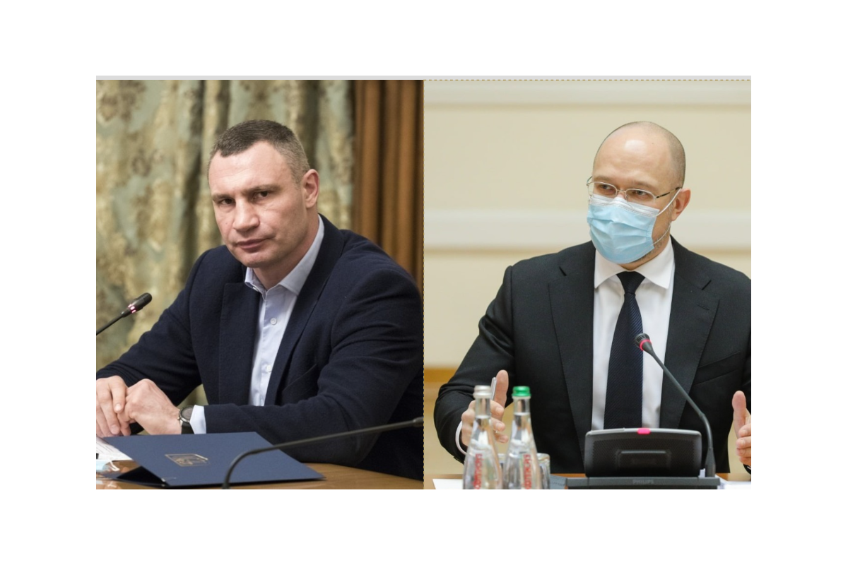 Київ дочекалися: бій Шмигаля та Кличка за карантин. Київ дочекалися: бій Шмигаля та Кличка за карантин.
