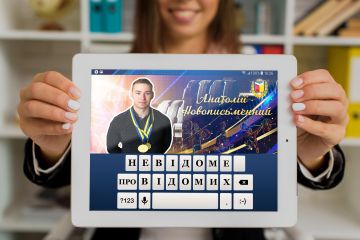 #НЕВІДОМЕ_ПРО_ ВІДОМИХ: Анатолій Новописьменний – Чемпіон світу з пауерліфтингу #НЕВІДОМЕ_ПРО_ ВІДОМИХ: Анатолій Новописьменний – Чемпіон світу з пауерліфтингу