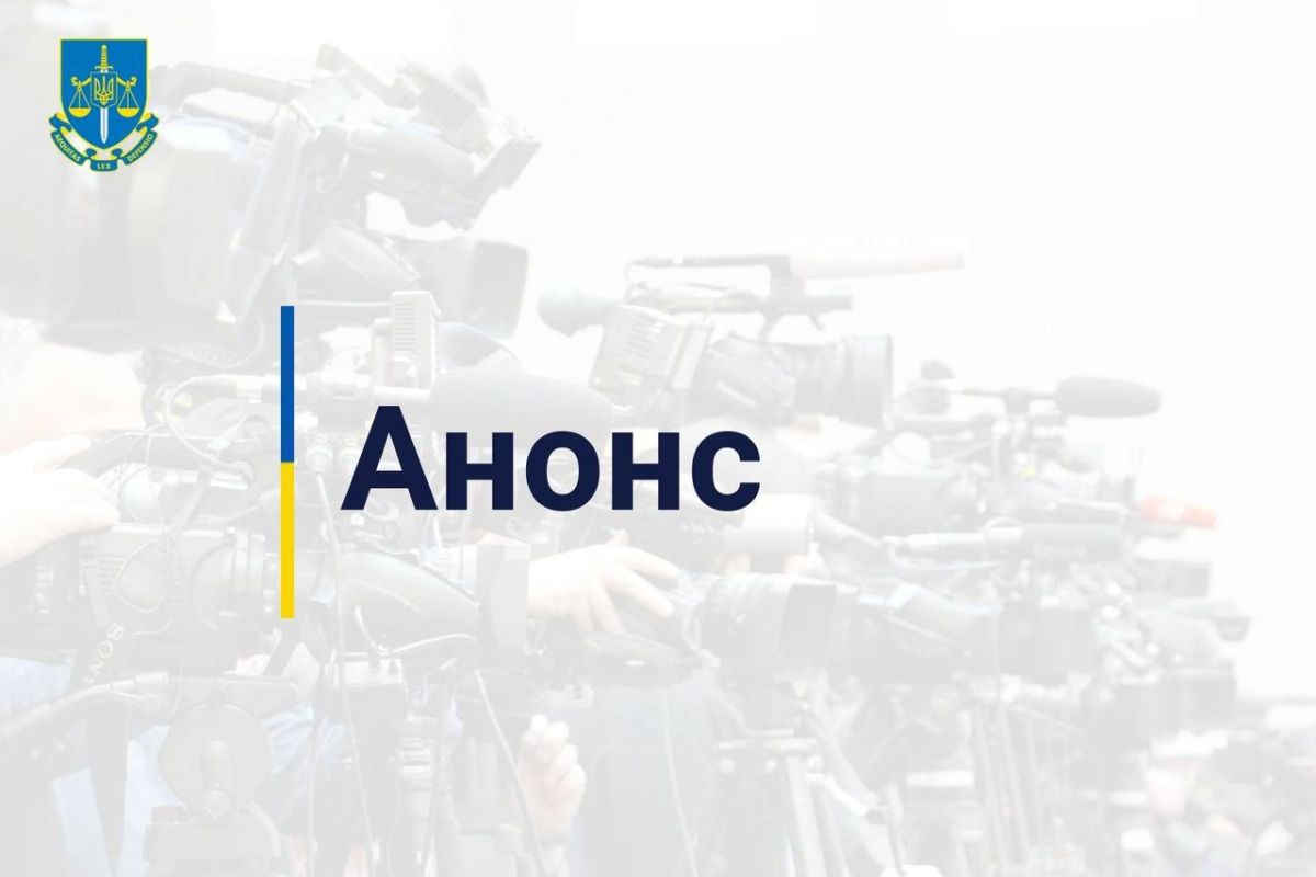 Російське вторгнення в Україну : 18:30 відбудеться спільний брифінг Генерального прокурора Ірини Венедіктової та Прокурора МКС Каріма А.А.Хана Російське вторгнення в Україну : 18:30 відбудеться спільний брифінг Генерального прокурора Ірини Венедіктової та Прокурора МКС Каріма А.А.Хана