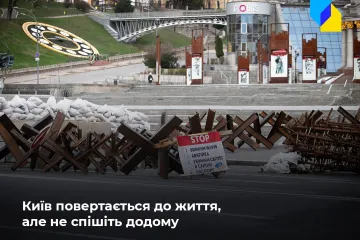 ​Російське вторгнення в Україну : Життя у Києві налагоджується, але повертатися поки рано