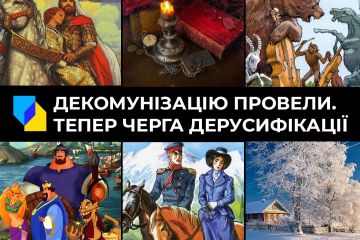 Російське вторгнення в Україну : Дерусифікація в дії! російські офіцери та герої-ледарі мають зникнути зі шкільної програми Російське вторгнення в Україну : Дерусифікація в дії! російські офіцери та герої-ледарі мають зникнути зі шкільної програми