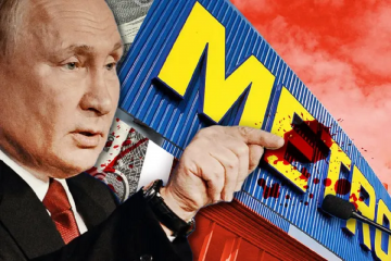 Принимают карточки "Мир" и расширяются в рф: НАПК внесла сеть Metro в список спонсоров войны Принимают карточки "Мир" и расширяются в рф: НАПК внесла сеть Metro в список спонсоров войны