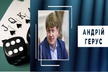 Нардеп від «Слуги народу» Андрій Герус програє наші гроші в карти! 100 тис доларів США - РОЗПИСКА! Нардеп від «Слуги народу» Андрій Герус програє наші гроші в карти! 100 тис доларів США - РОЗПИСКА!