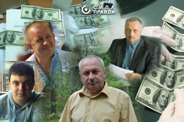 Розмитнення, ліцензії, земля: ТОП-10 корупційних справ 2020-го року на Волині Розмитнення, ліцензії, земля: ТОП-10 корупційних справ 2020-го року на Волині