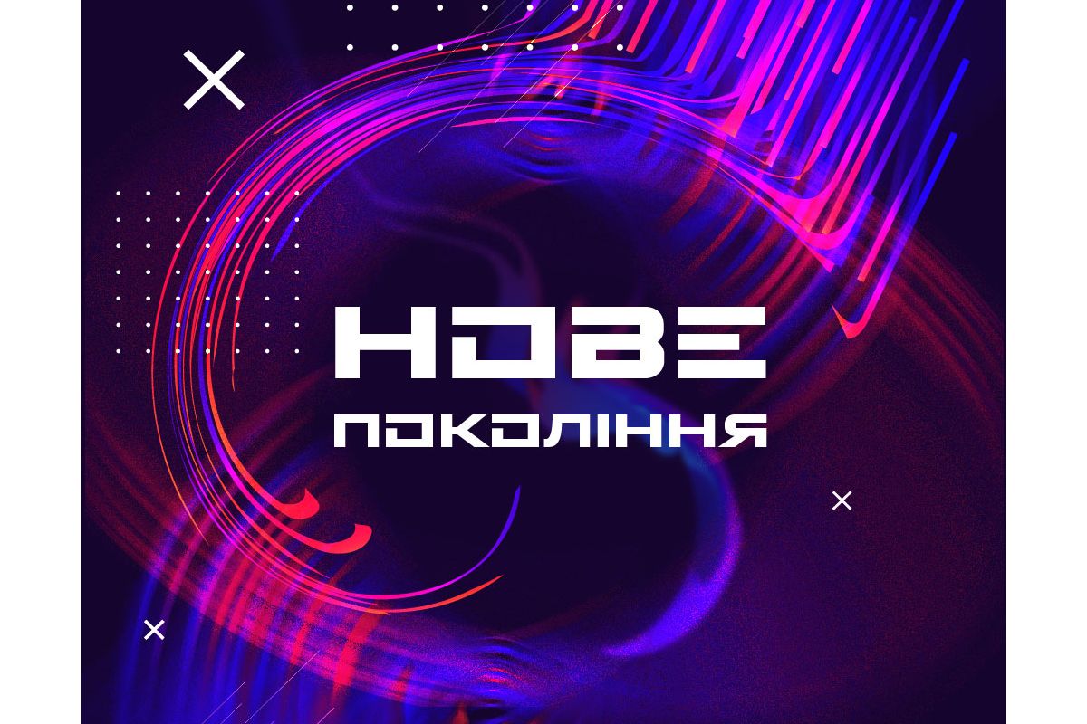 Почався конкурс професійних музикантів "Нове Покоління", який оголосив Фонд Розвитку Української Музики. Почався конкурс професійних музикантів "Нове Покоління", який оголосив Фонд Розвитку Української Музики.
