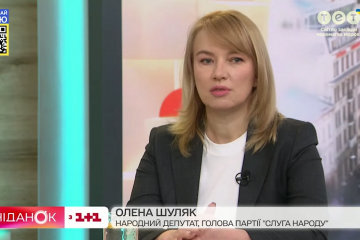 Народний депутат Олена Шуляк про закон, що гарантує компенсацію за пошкодження та знищення майна Народний депутат Олена Шуляк про закон, що гарантує компенсацію за пошкодження та знищення майна