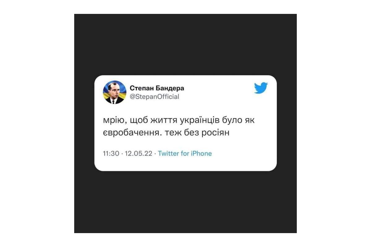 Вмикайте сьогодні о 22:00 фінал пісенного конкурсу «Євробачення-2022»!