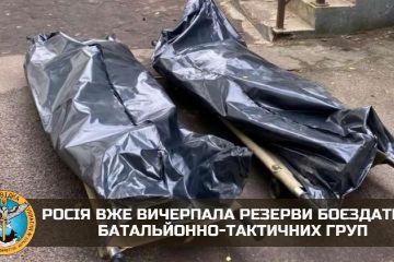 росія вже вичерпала резерви боєздатних батальйонно-тактичних груп росія вже вичерпала резерви боєздатних батальйонно-тактичних груп