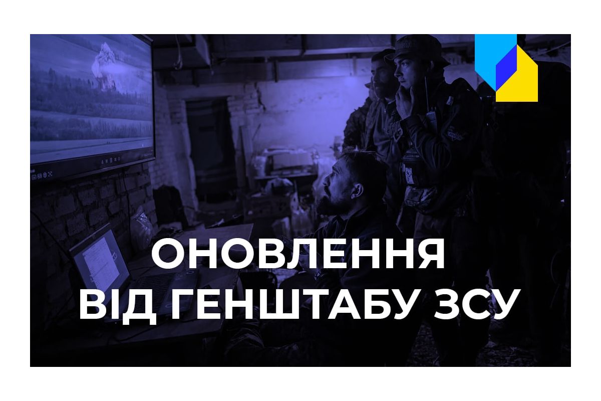 Ворог змушує працювати українців на окупованих територіях. Головне зі зведення Генштабу