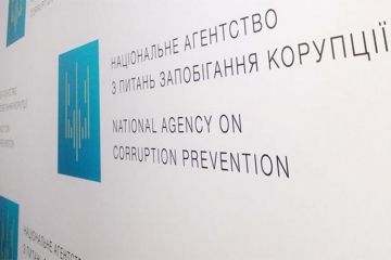НАЗК розпочало перевірку декларацій, у яких комп’ютерна система знайшла найбільше ризиків НАЗК розпочало перевірку декларацій, у яких комп’ютерна система знайшла найбільше ризиків