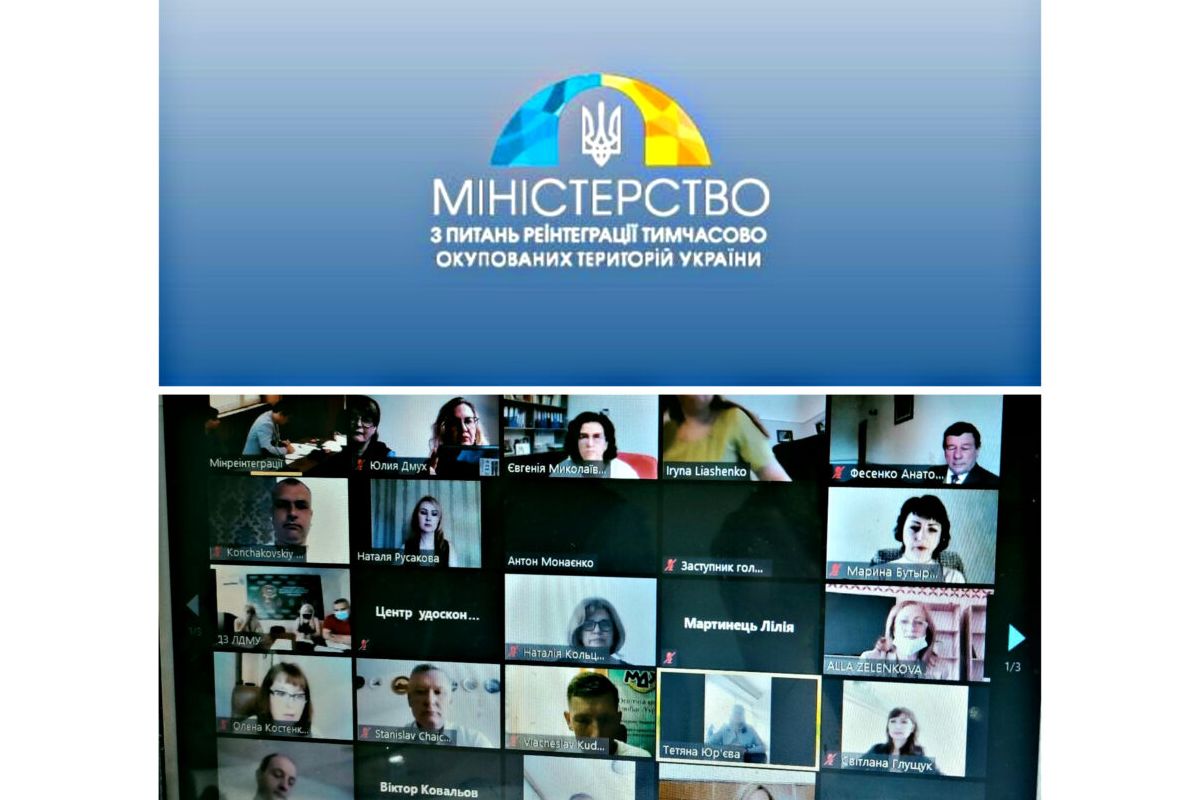 УДФСУ увійшов у перелік закладів вищої освіти де проведуть безкоштовні підготовчі курси для вступників з ТОТ УДФСУ увійшов у перелік закладів вищої освіти де проведуть безкоштовні підготовчі курси для вступників з ТОТ
